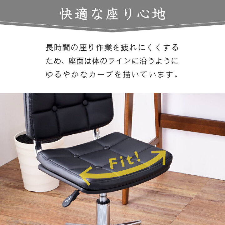 楽天市場】＼クーポンで10%OFF!／ デスクチェア オフィスチェア 