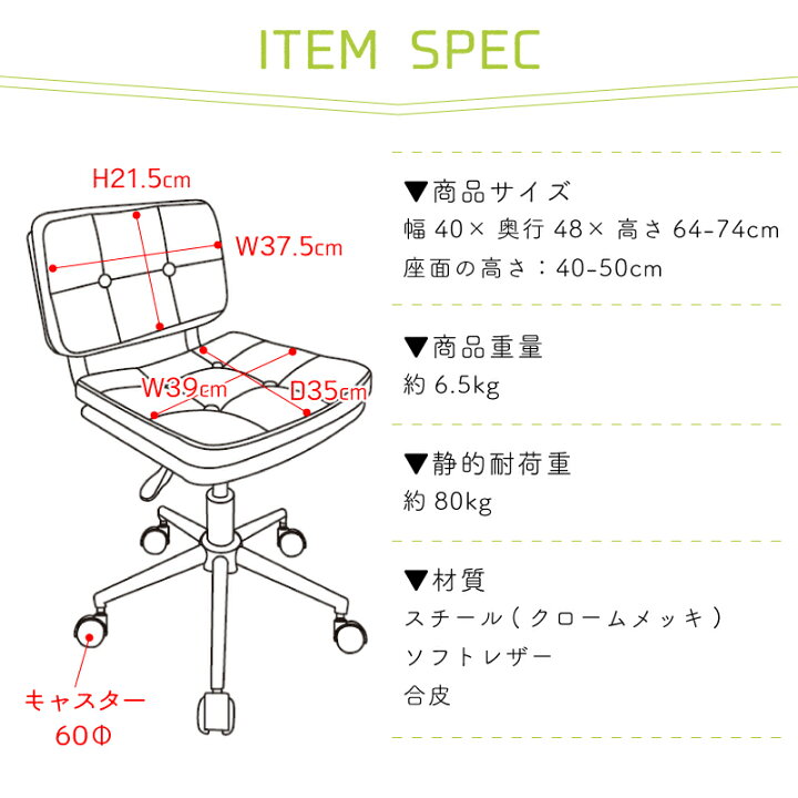 楽天市場】＼クーポンで10%OFF!／ デスクチェア オフィスチェア 
