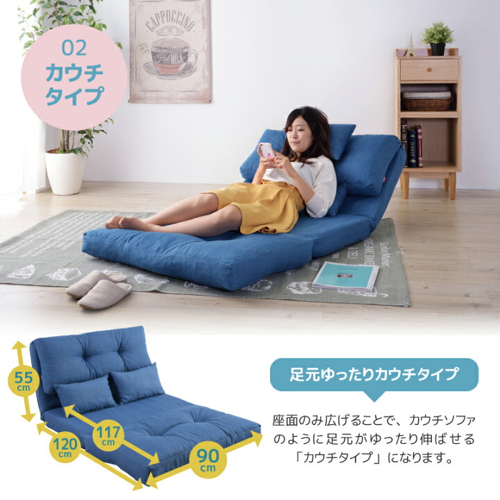 楽天市場 ソファー ソファベッド ソファーベッド 2人掛け 折りたたみ 3way リクライニングソファベッド ごろ寝 クッション テレビ コンパクト ライトデニム アットホームインテリア