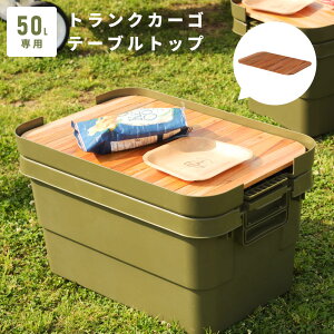 [N[|őSi10%OFF] e[ugbv e50L Lv AEghA gNJ[S sNjbN \L xsO [obOt RpNg ȈՃe[u  h