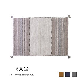 【ラグ・マット セール】マット ラグ ラグマット 絨毯 フロアマット 長方形 北欧 柄 幅190 リビング おしゃれ 新生活 父の日