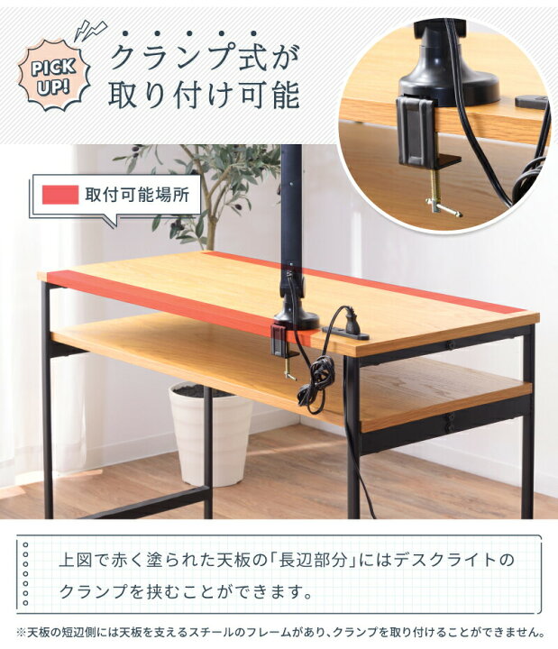 楽天市場 大感謝祭開催中 ネイルデスク デスク 作業デスク 木製 ウッド スチール コンセント付き 棚付き 幅100cm ネイル パソコン テレワーク 在宅勤務 リモートワーク 机 スリム シンプル おしゃれ アットホームインテリア