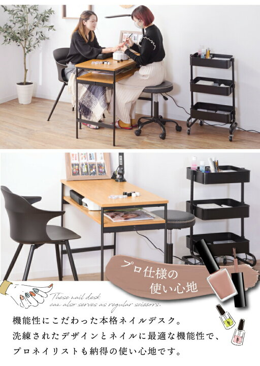 楽天市場】ネイルデスク デスク 作業デスク 木製 ウッド スチール  