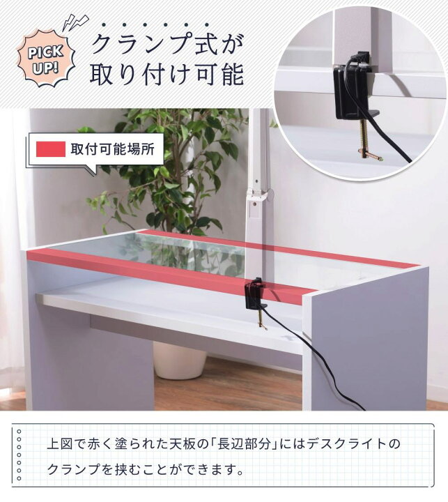 楽天市場】ネイルデスク ガラス 白 幅96cm 高さ75cm 2口コンセント 