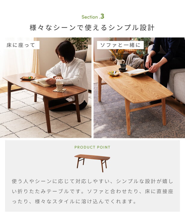 楽天市場】＼クーポンで10%OFF!／ 折りたたみテーブル テーブル 机 幅  