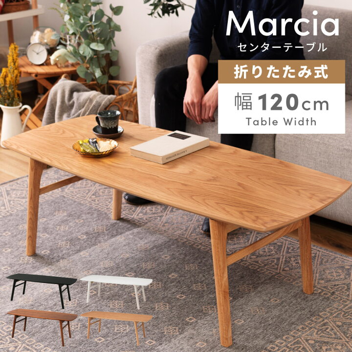 楽天市場】＼クーポンで10%OFF!／ 折りたたみテーブル テーブル 机 幅  