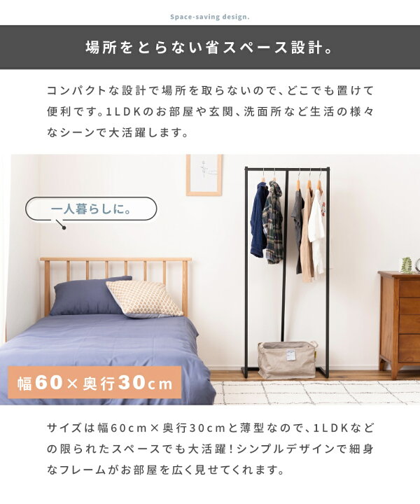 楽天市場】＼クーポンで10%OFF!／ ハンガーラック コートハンガー 