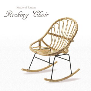 揺り椅子 椅子 チェア 通販 価格比較 価格 Com