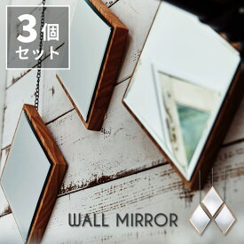 【3個セット】鏡 ミラー ウォールミラー 壁掛け 飛散防止 ヴィンテージ 木製 安い おしゃれ 新生活 父の日