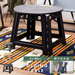 [N[|őSi10%OFF] AEghAe[u ܂肽 ܂ vX`bN e[u  ۃe[u AEghA ܂肽݃e[u ܂݃e[u y y Lv BBQ sNjbN 