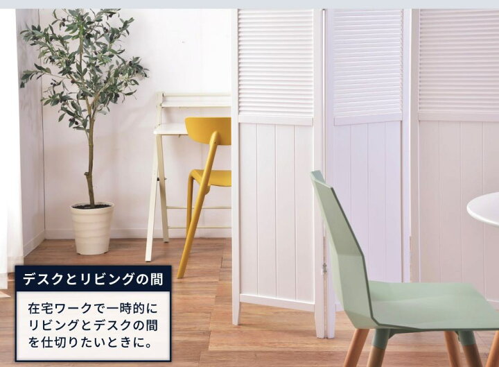 楽天市場】3連スクリーン ウッドスクリーンパネル 衝立 パーテーション 