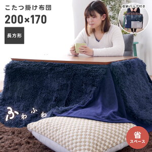 �����z�c ������ �R�^�c �����|���z�c �R�^�c�z�c �����p�i �����` �ȃX�y�[�X ���|�� 90×60�Ή� �l�C�r�[ ���F �t�B�������g�t�@�[ �N�� ���� �ӂ��ӂ� �z�c���L����Ȃ� �����΂��