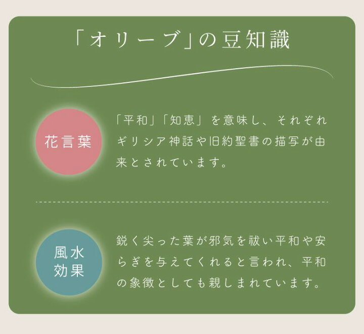 楽天市場 新生活応援セール商品 フェイクグリーン オリーブ 人工観葉 観葉植物 インテリア 造花 リーフ おしゃれ 新生活 アットホームインテリア