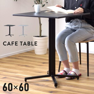 JtFe[u l炵 60 73cm  e[u  2l 1{r  60 lp _CjOe[u _CjO rO H JtF yH o[ ` 60×60 X`[ ubN  