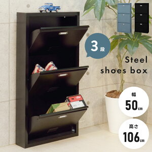 [N[|őSi10%OFF] [ C ʔ 3i Oi 50cm 106cm X`[  V[Y{bNX V[YbN V[YP[X C  X^CbV _ g O[  u