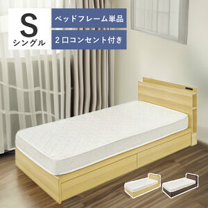 [N[|őSi10%OFF] xbht[ VO ̂ 207cm xbh VOxbh t[ 1lpxbh [ o ؐ k RZg 2RZg Vv [xbh [^C