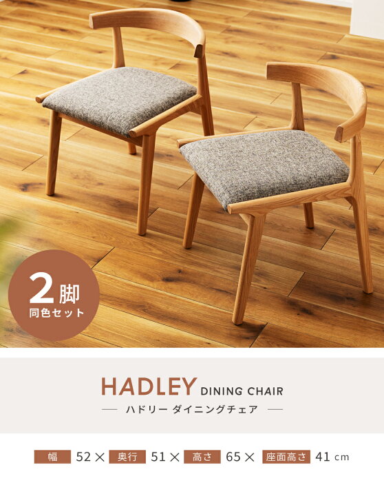 楽天市場】ダイニングチェア 2脚セット 肘付き クッション テーブルに  