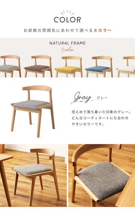楽天市場】＼クーポンで10%OFF!／ ダイニングチェア 2脚セット 肘付き 