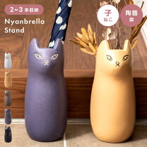 楽天市場】フラワーベース（傘立て｜玄関収納）：収納家具<インテリア 