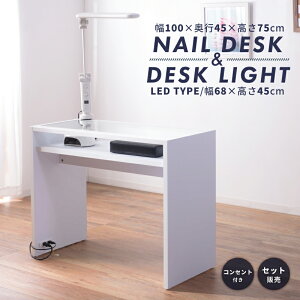 [N[|őSi10%OFF] lCfXN fXN  KX  ƃfXN 96cm 75cm  ؐ Ebh 2RZg dt  [ It lCT p\RfXN PCfXN k