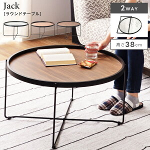 [N[|őSi10%OFF] [e[u ی^ 嗝 ܂肽 ܂ ~` a73cm  ؖڒ ~[   Ζڒ Xg[ 2l 4l g[ X`[ r X RpNg  u