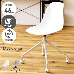 [N[|őSi10%OFF] `FA ʍ46cm fXN`FA `FA[ CX ֎q    Vv rO fXN O[ zCg tBbg Ȑ A[X`FA LX^[t w