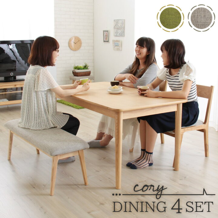 楽天市場】ダイニング 4点セット テーブル チェア 木製 北欧  