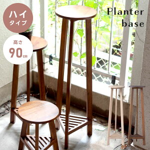 t[X^h O  ؐ 2i  zCg ~ 90cm ^ x_ ԑ  X 28cm  k k  ϗtA  v^[ v^[x[X [ [I It 