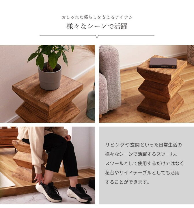 楽天市場】【ｴﾝﾄﾘｰでP7倍！】 スツール チェア サイドテーブル 花台 