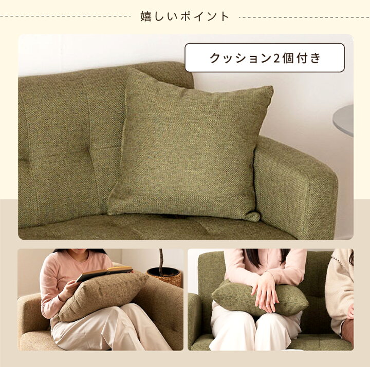 楽天市場】ソファ ソファー 幅125cm 座面高35cm 高さ68cm コンパクト 
