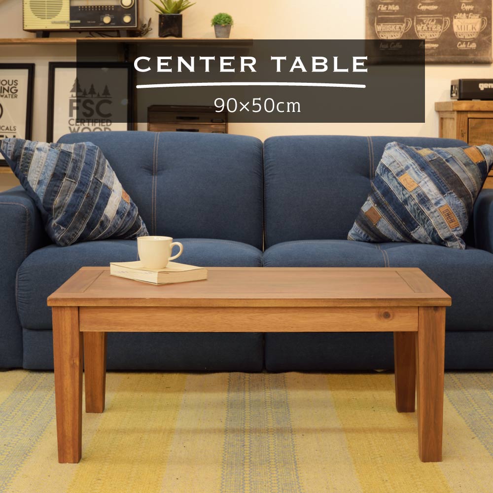 テーブル ローテーブル センターテーブル Sサイズ 90×50   リビング 北欧 アカシア 天然木 木製 おしゃれ 新生活
