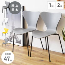 楽天市場】黄色 椅子の通販