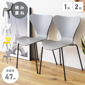 _CjO`FA  ςݏd ֎q ʍ47cm CX `FA[ y y vX`bN X`[ r  IȂ I|Ȃ A[X ubN X^bLO  h ϐ _ V