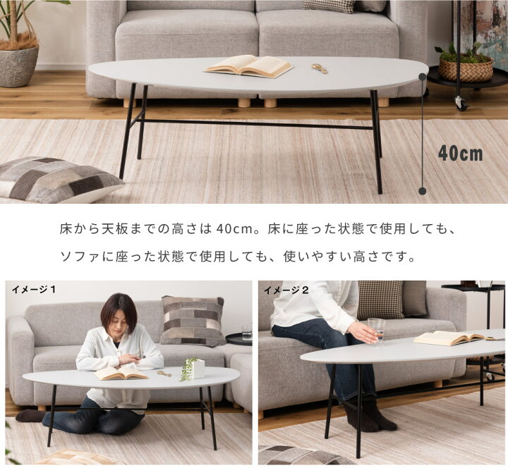 楽天市場】＼クーポンで10％OFF!／ テーブル センターテーブル 