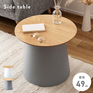 [N[|őSi10%OFF] TChe[u ی^ ~` a49cm   k ۂ  iCge[u ؐ VR I[N RpNg ^ \t@ xbh y y vX`bN ؍Ce