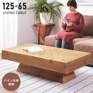 [N[|őSi10%OFF] e[u  Z^[e[u rOe[u [e[u ؐ VR Í Ö 125cm AeB[N i` Vv g w{[ 傫 fBXv