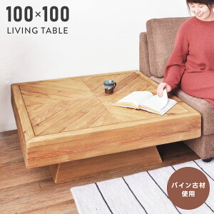 [N[|őSi10%OFF] e[u  Z^[e[u rOe[u [e[u ؐ VR Í Ö ` 100cm Vv i` AeB[N g w{[ 傫 f
