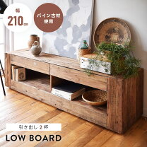 楽天市場】古材（テレビ台・ローボード｜収納家具）：インテリア・寝具 