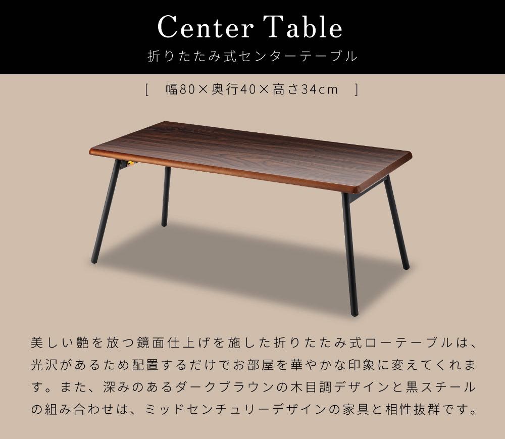 楽天市場】【テーブル セール】ローテーブル センターテーブル 幅80cm