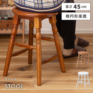 [N[|őSi10%OFF] Xc[ [^Cv ȉ~ ؐ  AeB[N k ֎q CX wȂ i g _ Be[W Vr[VbN 45cm uE zCg h