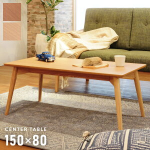 ���[�e�[�u�� ������� ��100cm �ؐ� �V�R�� �����` �k�� �Z���^�[�e�[�u�� �R���p�N�g ������ �E�b�h ���r���O �R�[�q�[�e�[�u�� �p�� �ۋr ���� ���� �� ���g�� ���_�� �V���v�� ��l��炵 