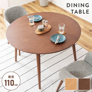 [N[|őSi10%OFF] _CjOe[u ۃe[u  a110cm 72cm H H He[u ~` ی^ T[N Eh llp llƑ ~ ؐ k _ g i`