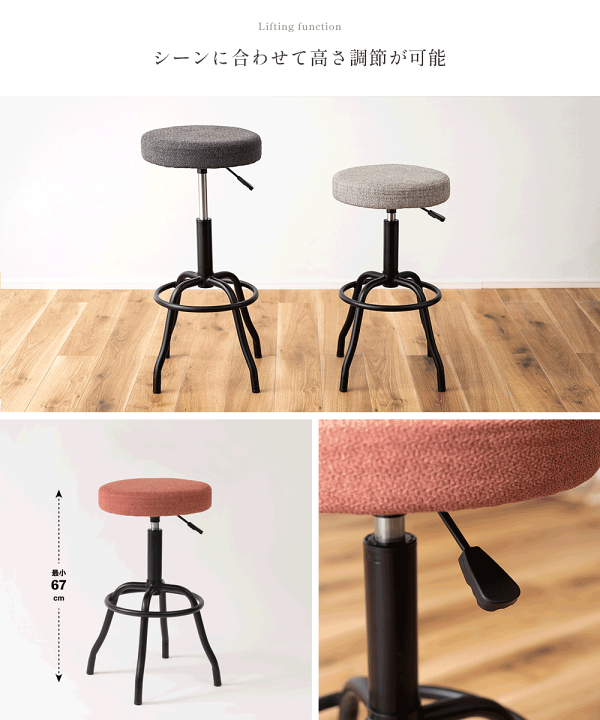 古材ハイスツール 高さ調整可 楽天市場】ハイスツール スツール カウンタースツール カウンター