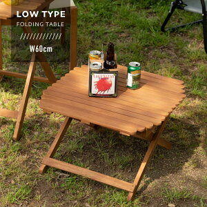 [N[|őSi10%OFF] ܂肽݃e[u [e[u tH[fBO VR ؐ   60cm RpNg X Lv BBQ W[ x_  K[f xsO O