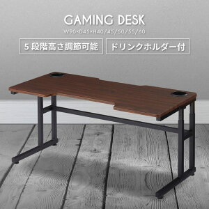 パソコン ローデスク おしゃれの人気商品 通販 価格比較 価格 Com パソコン ローデスク おしゃれの人気商品 通販 価格比較 価格 Com