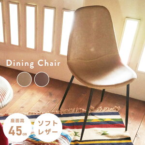 _CjO`FA `FA `FA[ ֎q CX fXN`FA 45cm ʍ45 y y U[  IȂ I|Ȃ A[X rO _CjO H֎q HCX  _ u