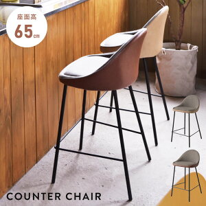 JE^[`FA 65cm ʍ65 `FA `FA[ ֎q CX U[ \tgU[ o[`FA Lb``FA w X`[ IȂ I|Ȃ A[X tbgXg i uE 