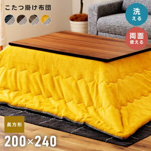 [N[|őSi10%OFF] zc ` 200×240 h ~ pi |zc R^czc o[Vu N ӂӂ w{[ 􂦂  y y | ȃXy[X J[