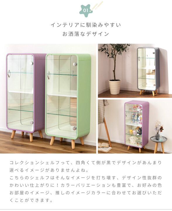 楽天市場】コレクションケース フィギュアケース 背面ミラー 4段 収納 