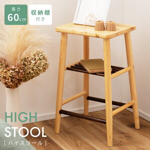 [N[|őSi10%OFF] nCXc[ Xc[ JE^[Xc[ RpNg ֎q CX  k ؐ wȂ i`  Vv | VR 60cm [t  